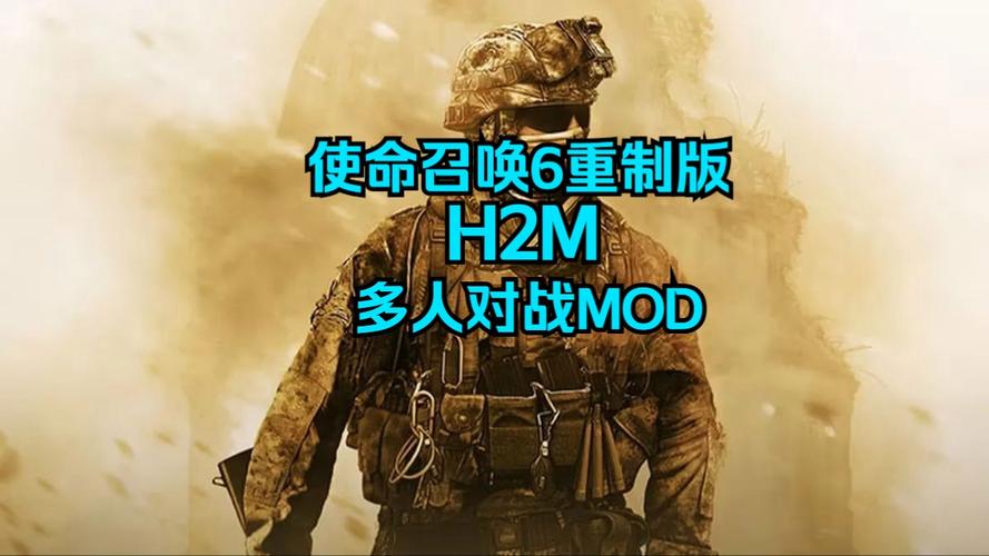 使命召唤6现代战争2在哪里买?