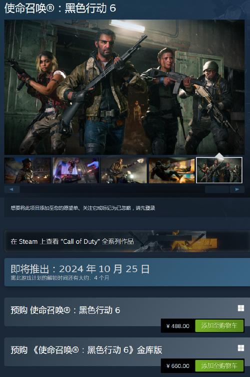 750能玩使命召唤6重制版吗