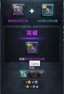 剑灵月石怎么获得