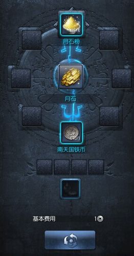 剑灵月石精髓怎么获得