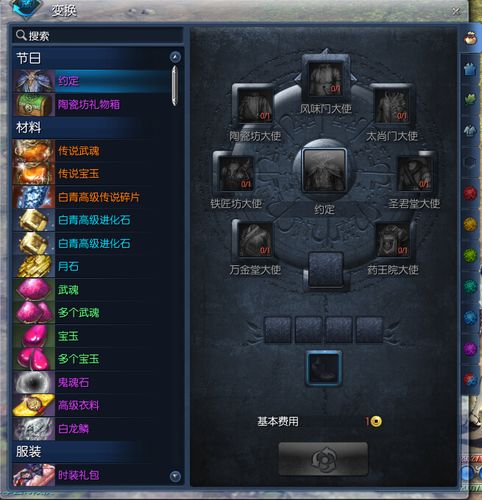 剑灵月石在哪刷