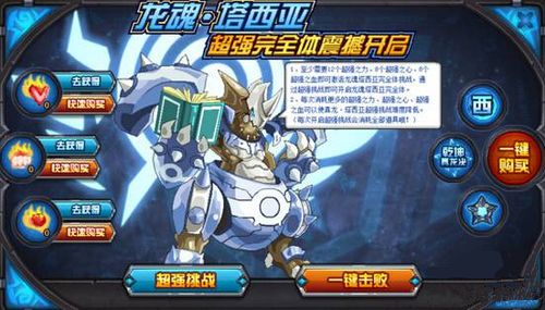 赛尔号塔西亚到最后应留什么技能?配招是什么?