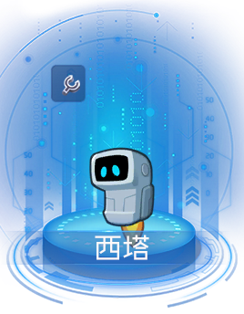 赛尔号塔西亚