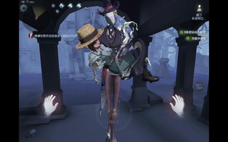 第五人格玫瑰手杖如何获得