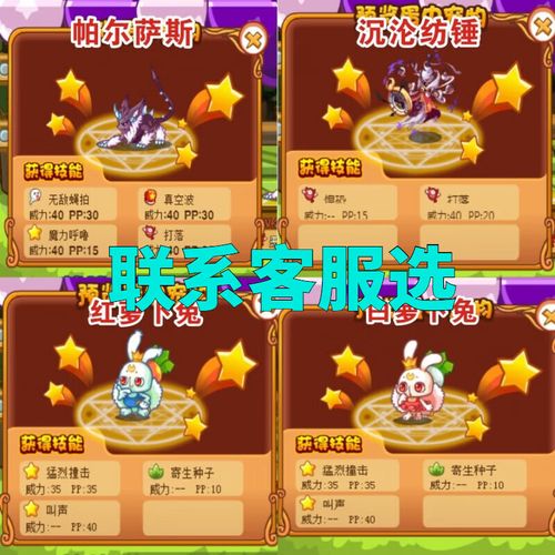洛克王国有没有什么辅助可以刷绝版宠物的,如果有,请列出宠物名字