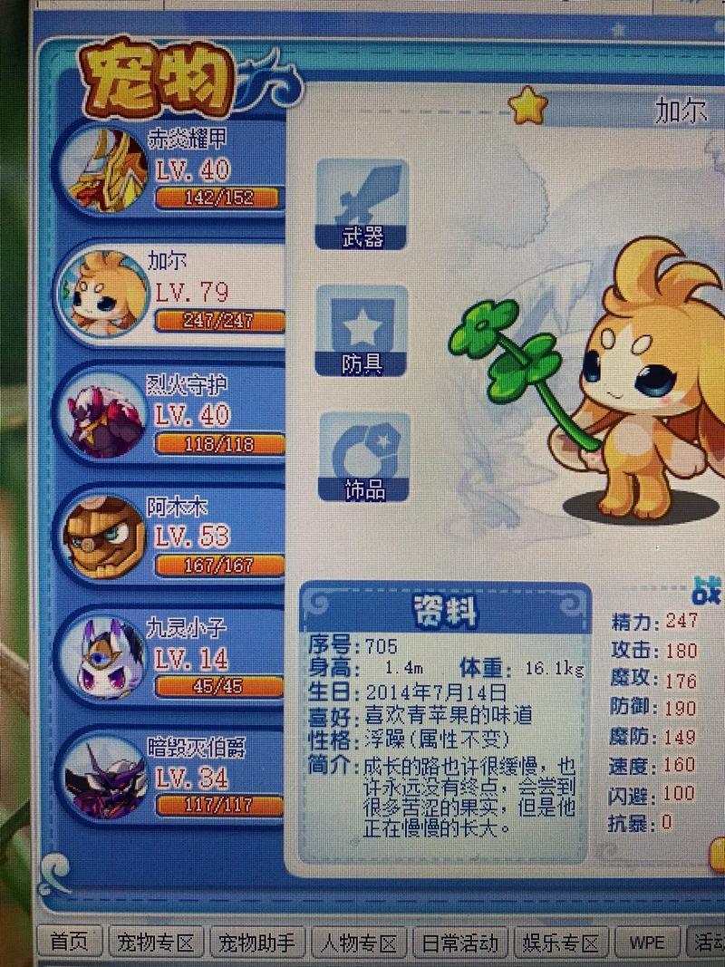 洛克王国什么辅助能刷绝版宠物?