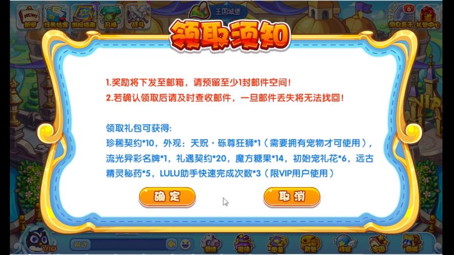 洛克王国珍稀召唤入口在哪-珍稀召唤入口位置及奖励一览