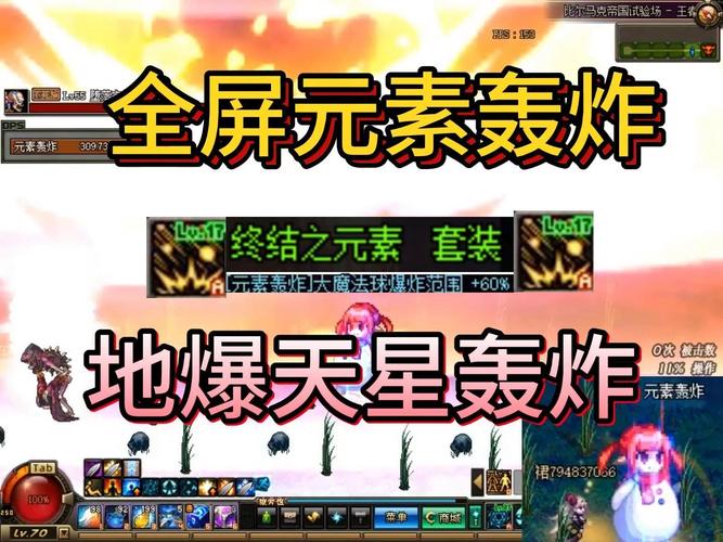 dnf什么布甲ss套适合魔皇