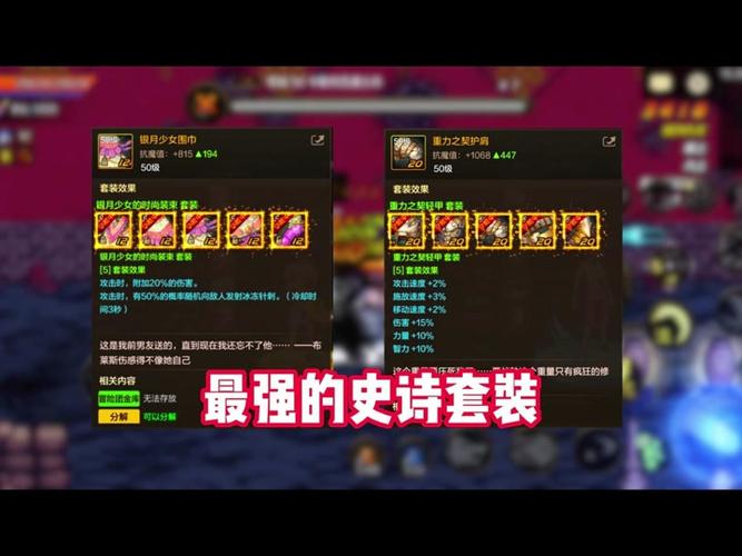 dnf大天域不死流哪几件,大天域套?