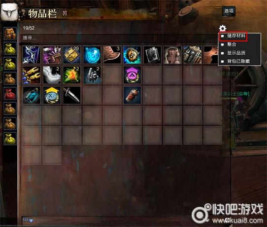 激战2传奇武器是同一账号内放仓库全角色转换通用吗?
