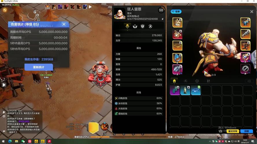 火炬之光无限s2狂人2天赋加点玩法