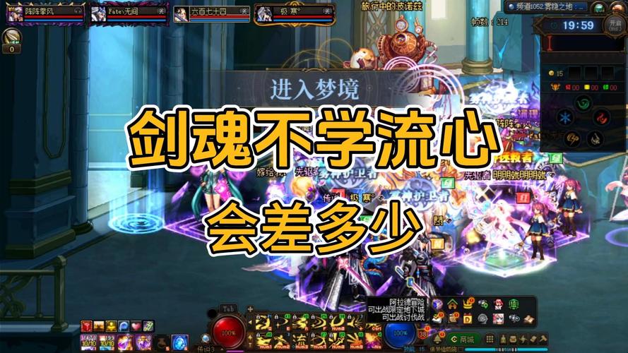 剑魂流心技能怎么连招?
