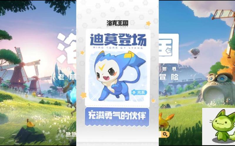 洛克王国圣光迪莫天真好吗