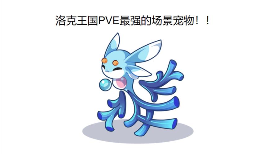 洛克王国赤姬怎么得