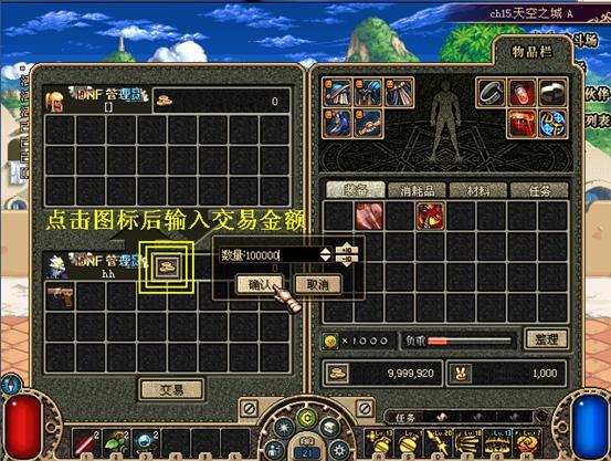 DNF史诗开启交易模式,“死亡塔”卡Bug交易史诗成真,如何评价?