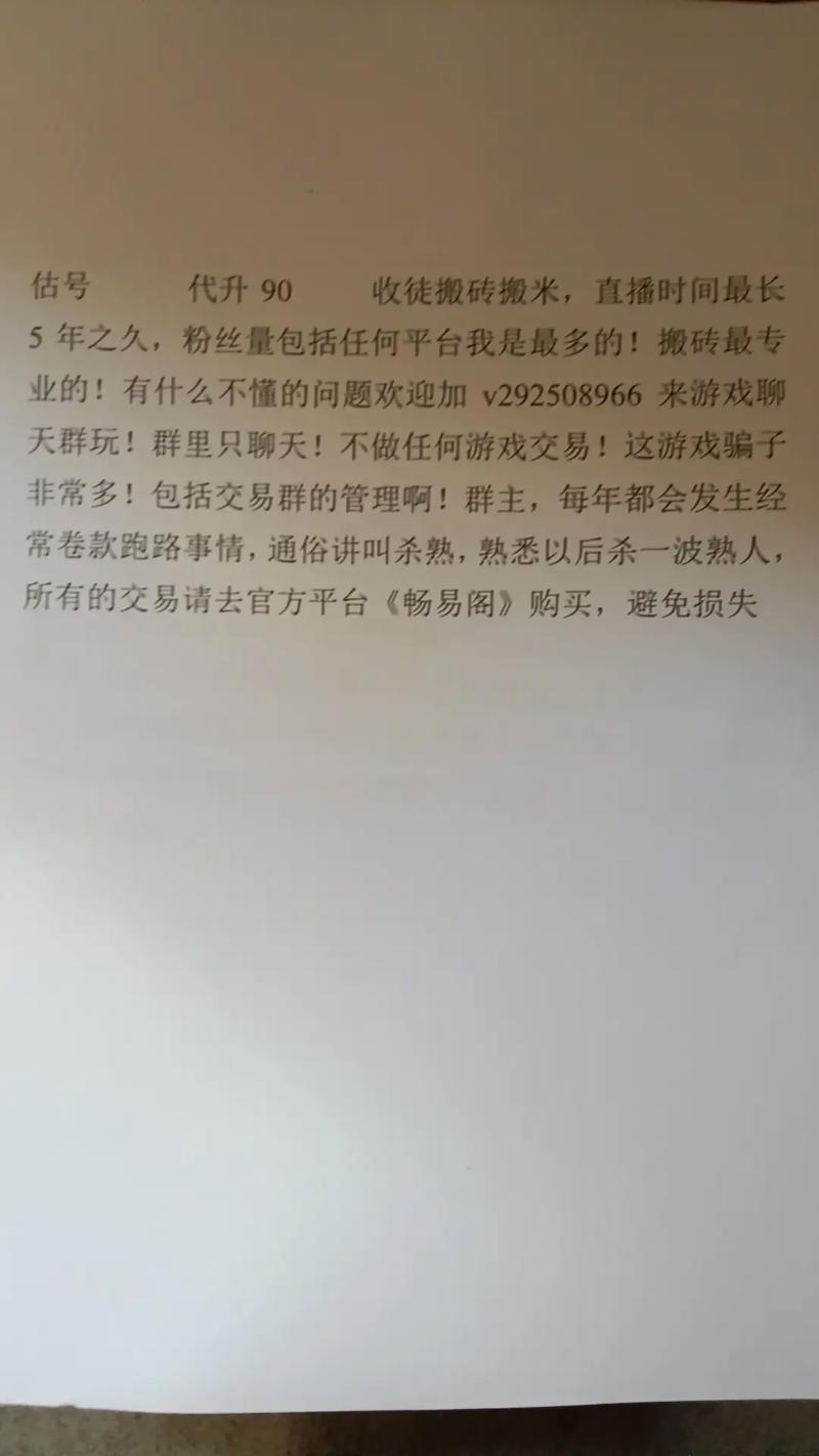 新,水浒Q传浪子的1点力量是加多少功击?1点敏加多少速度?1点体加多少...