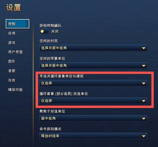 帝国时代4怎么调成中文:游戏语言设置教程