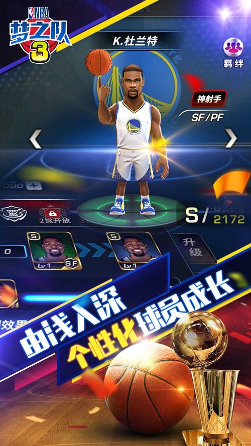 安卓nba游戏哪个好玩,安卓nba游戏哪个好玩一点
