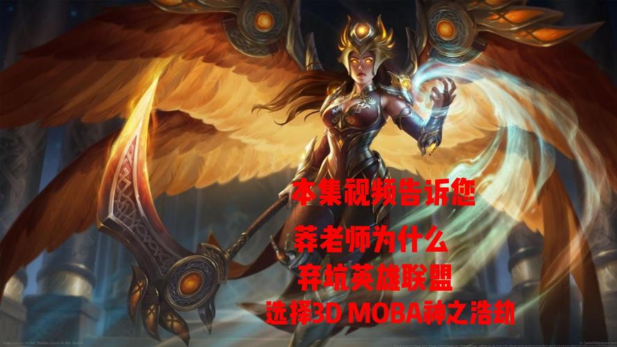 英雄联盟选取英雄问题
