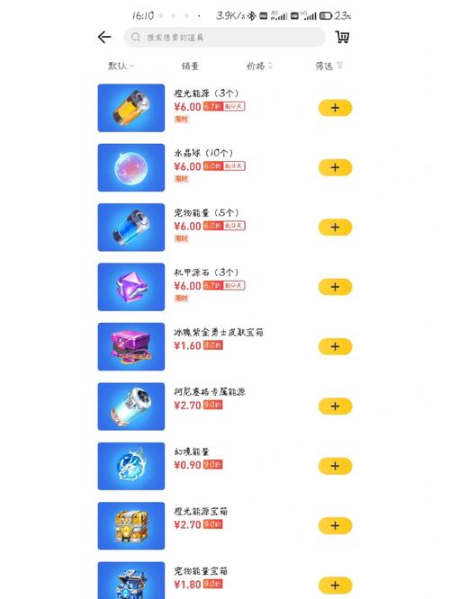 cf掌上道聚城代金券在哪找到