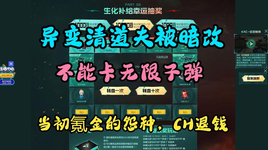 Cf中月券兑换代金券可不可以直接使用,怎么用?