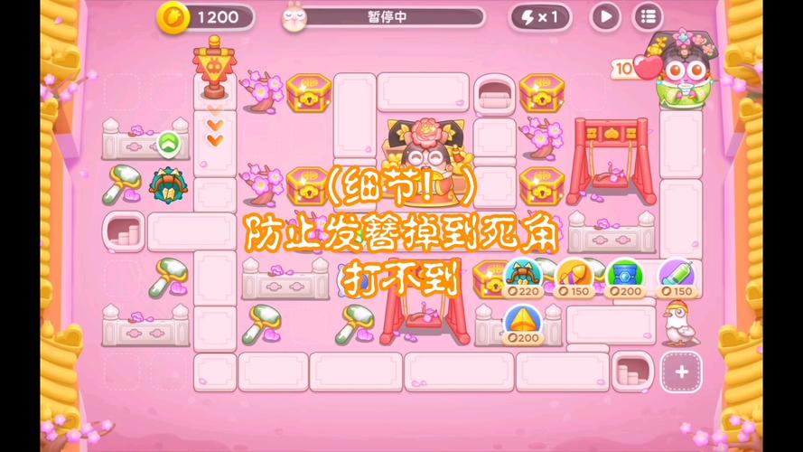 保卫萝卜四如何不要网进入