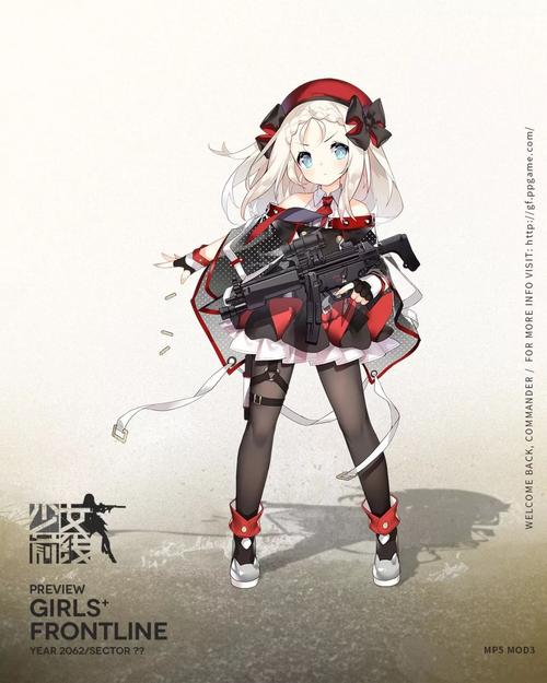 MP4游戏机