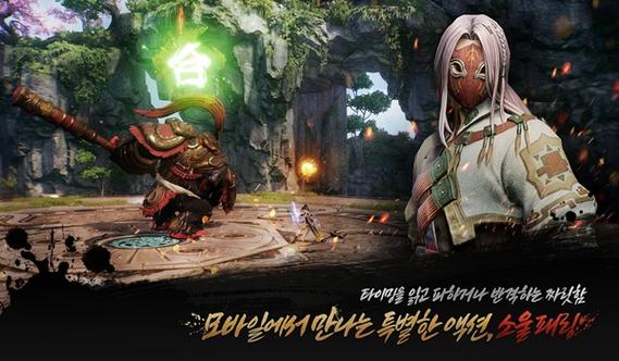 剑灵2手游韩服官方网站