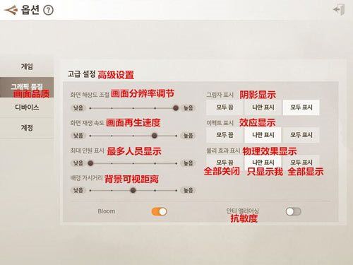 剑灵革命韩服官方网站