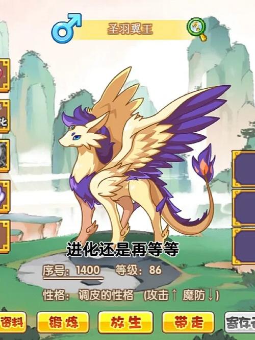 《洛克王国》极岩铠领主角色介绍