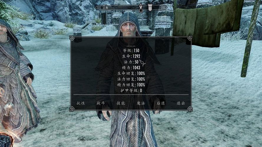 上古卷轴5变不了传奇