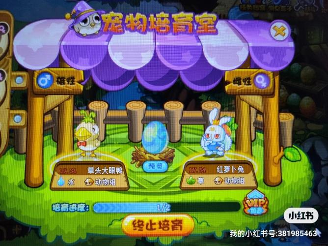 洛克王国尖嘴狐仙遗传技能,洛克王国火狐狸?