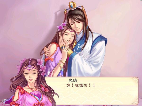 幻想三国志2和3全攻略