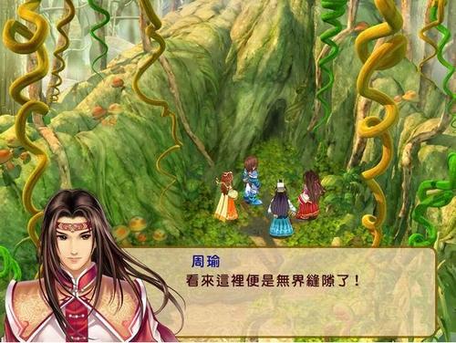 求幻想三国志2续缘篇支线任务攻略.