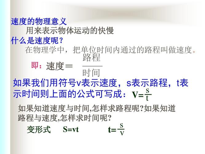 方程式时速是多少?