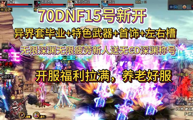 dnf拍卖行有单件的天空吗