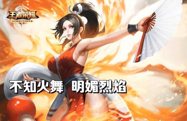 王者火舞带什么召唤师技能?