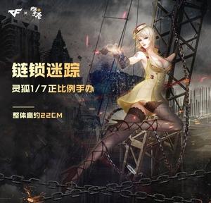 CF新灵狐者怎么获得_CF新灵狐者获得方法