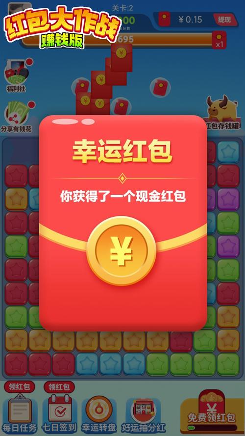 什么游戏赚钱排名榜前十名