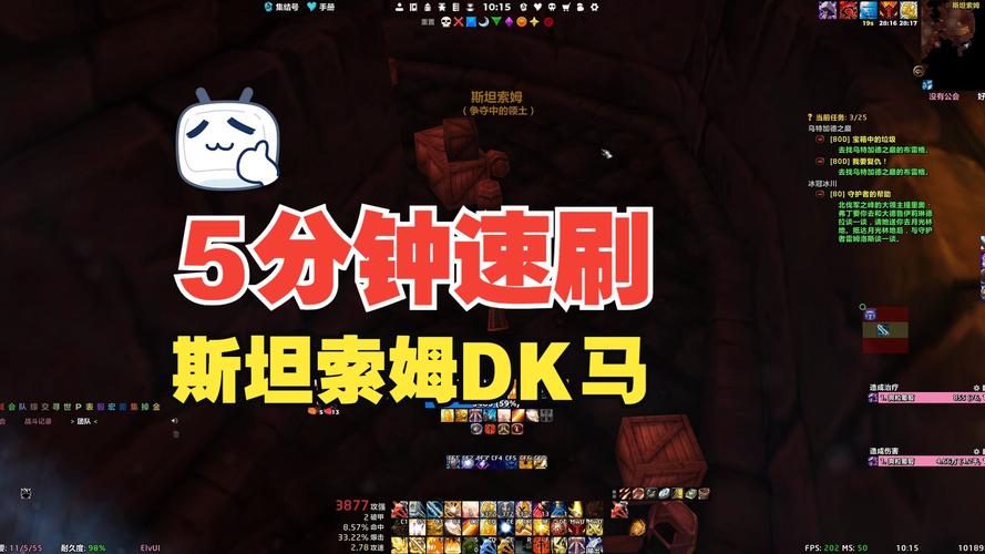 魔兽世界怀旧服斯坦索姆在哪,魔兽世界斯坦索姆任务大全