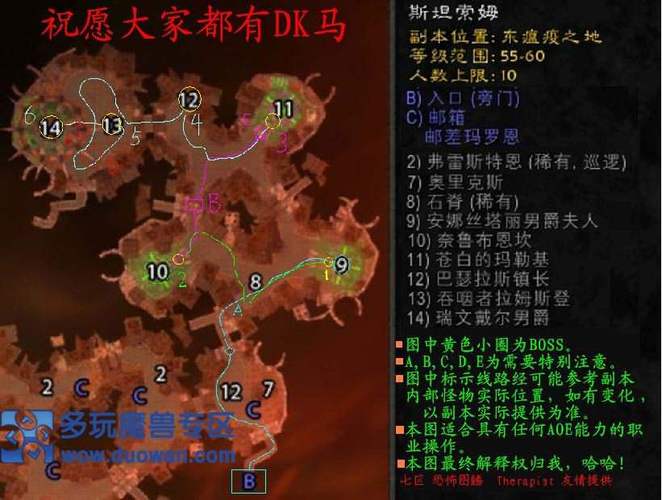 魔兽世界怀旧服斯坦索姆的钥匙怎么得_魔兽世界怀旧服斯坦索姆的钥匙获得...