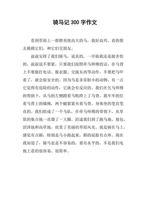 魔兽世界怀旧服stsm多少级去