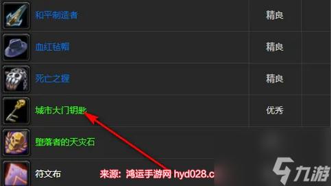 魔兽世界怀旧服斯坦索姆副本任务路线组队流程