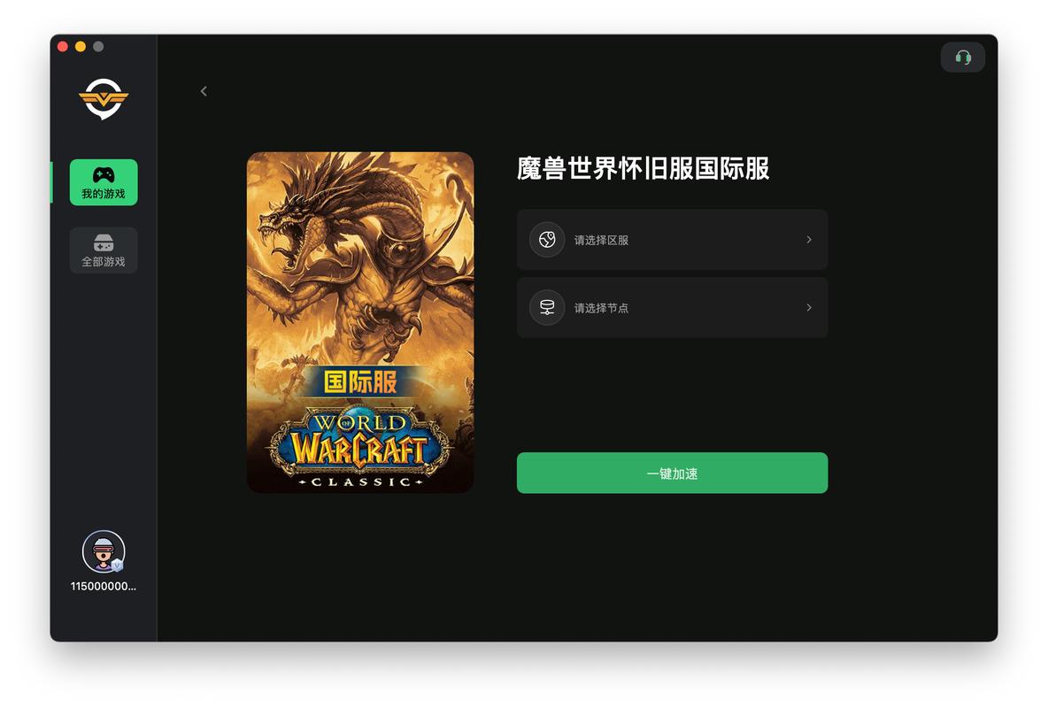 魔兽世界怀旧服可以安装了吗?
