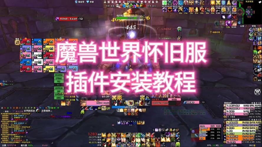 魔兽世界经典怀旧服怎么安装