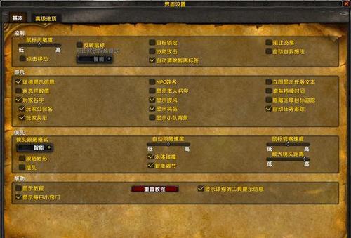 魔兽世界怀旧服怎么进介绍_魔兽世界怀旧服怎么进是什么