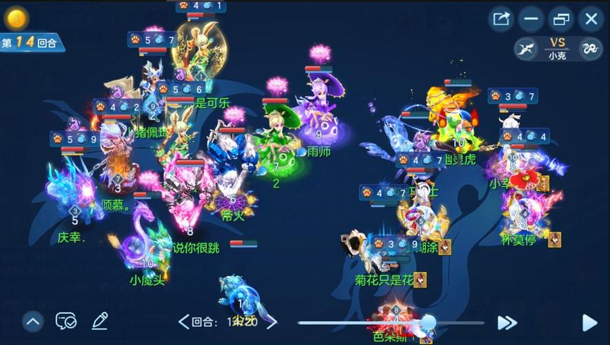 神武4手游门派技能调整内容有哪些