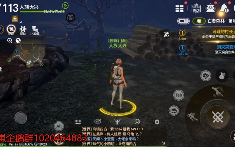 剑灵革命咒术服务端是官服吗