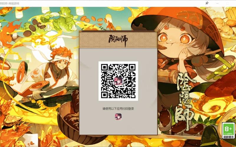 阴阳师pc端怎么多开,pc版阴阳师怎么多开