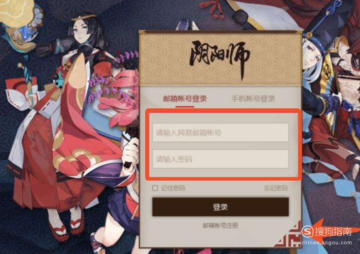 阴阳师怎么手游pc同时登